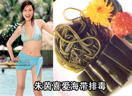 四大牌女星热荐排毒美味