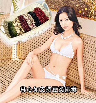 四大牌女星热荐排毒美味