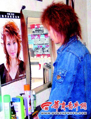 19岁男孩梦想变女人见到时尚男孩就会心动(图)