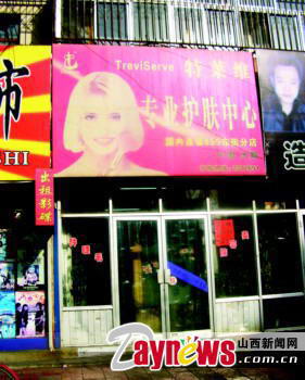 歹徒咬下17岁少女乳头将钢管插入其下体(图)