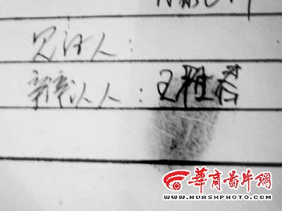 窃贼天生无指纹疯狂作案上百起(图)