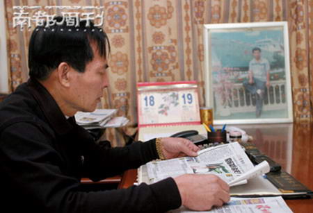 千万富翁遇害妻子疑为主谋案件惊动中央政法委