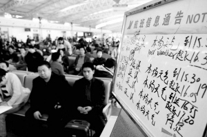 民航总局称航班延误率高可能被取消航线经营权