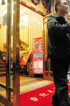 温州23家酒店谢绝自带酒水声明涉嫌价格串通