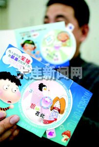 另类贺卡频打情色擦边球遭家长质疑(图)