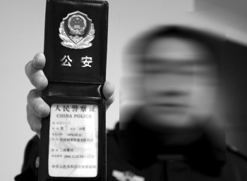 全市11个县(市,区)的民警都换领了公安部统一配发的新式人民警察证