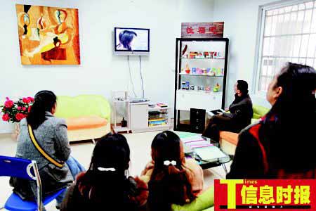 小区成立性福吧业主可喝咖啡谈论性(图)