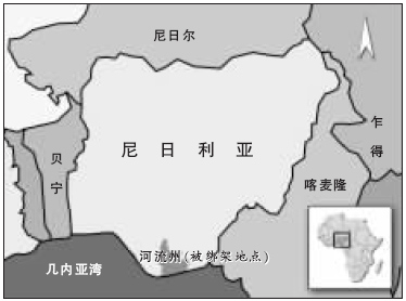 五名中国工人在尼日利亚被绑架