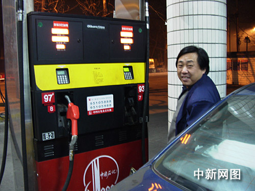 中国官方决定下调油价