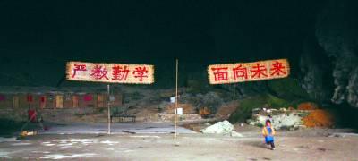 探秘中国最后穴居部落巨大洞穴似世外桃源