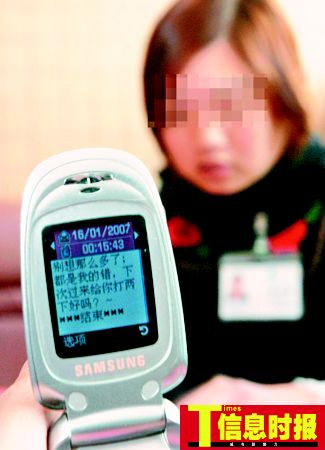 花季少女求职心切轻信他人 遭到老板强奸(图)