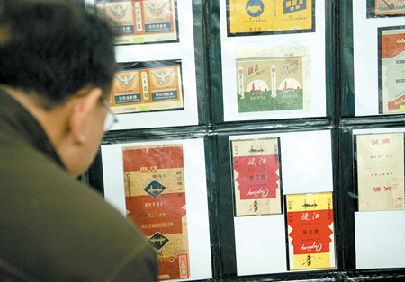 百位温州人借"香烟壳"发财 有的烟标价值百万元