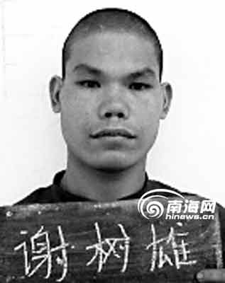 八旬老翁忍辱借种哑妻橡胶林中遭奸杀(组图)
