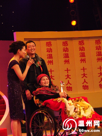 2006感动温州年度十大人物一一揭晓