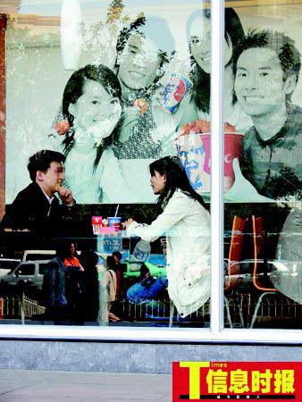 美女老板五千元租男友回家过年(图)