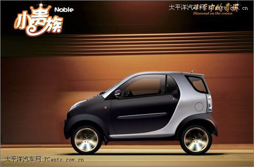 双环红星小贵族杭州上市 售3.69 4.99万高清图片