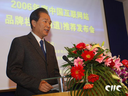 蔡名照:打造网上品牌发展健康向上网络文化