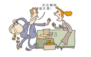男子行窃被发现反称对方诬陷索要精神损失费