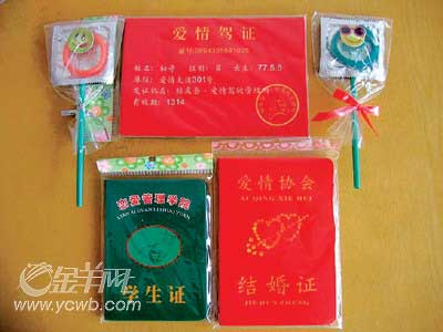 成人用品店避孕套外包装印国徽图案(图)