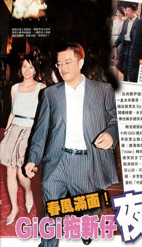 梁咏琪携斯文西装男新欢 兰桂坊甜蜜夜游(图)