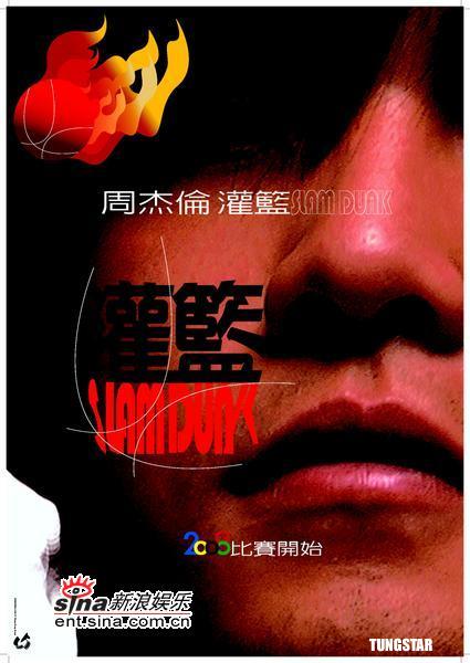 周杰伦上海拍新片侯佩岑参与慈善受瞩目难同台