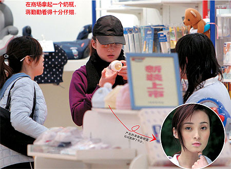 蒋勤勤产后选购婴儿用品爱子成家中主角(组图)