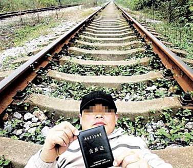 重庆美女富姐和湖南落泊诗人敲定包养协议(图)