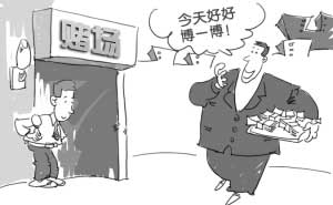 明星企业老板赌博输1800万为筹赌资逃税百万