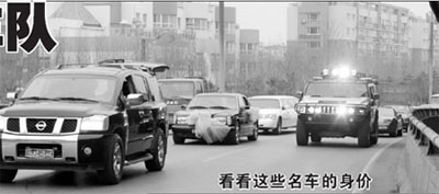 街头迎亲车队身价半亿保时捷悍马开道(组图)