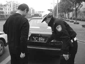 牌照"撕下(如图).陈某的行为已构成涉嫌使用伪造机动车号牌,高清图片