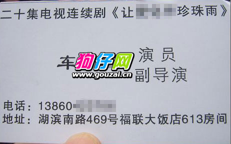 女演员自爆被导演潜规则 来月经被要求口交(图