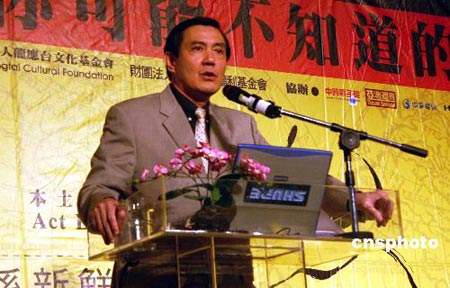 马英九:台湾要走出困境开放务实是必由路