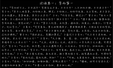 国内推出首个收费明星字库 徐静蕾10元钱叫卖“静蕾简体”