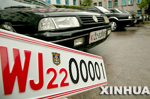 武警部队5月1日起启用新式车辆号牌(组图)