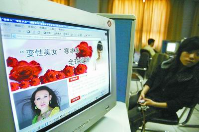 中国第一变性美女征婚 择偶标准精确到牙(图)