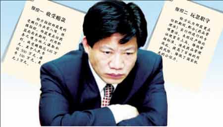 郑筱萸被控受贿645万曾申请保外就医被驳