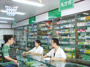 医院药房_医院药房收入(3)