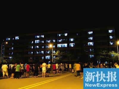 大学生通过宿舍楼灯光摆造型向女友示爱(图)