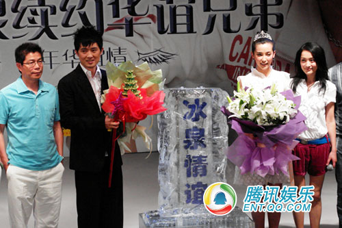 花钱买粉丝不知情 李冰冰续约破结婚八年之说
