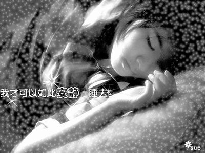 郑州18岁少女博客留下29篇死亡日记(组图)