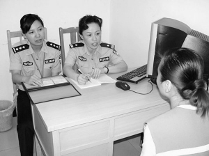 女子为婚礼筹钱和网友有偿一夜情被抓(图)