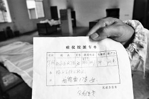 少女在被火化前复活 家人误以为其病亡(组图)