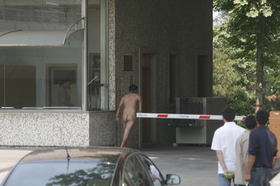 <em>男子</em>在石家庄火车站附近裸奔20分钟[组图]_裸