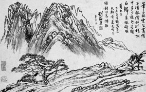 刘海粟1979年画作:黄山天都峰