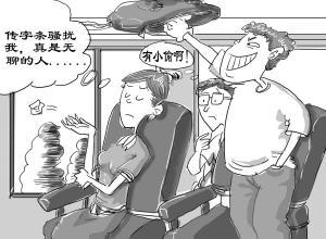 女子遭偷窃浑然不知乘客递字条被误会骚扰