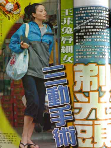 王菲小女儿剃光头曝光 头大浑圆像母亲(组图)