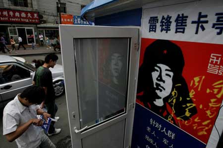 售卡亭用雷锋头像做代言引发市民争议(图)