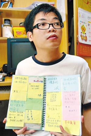 大二学生要“卖”身救母