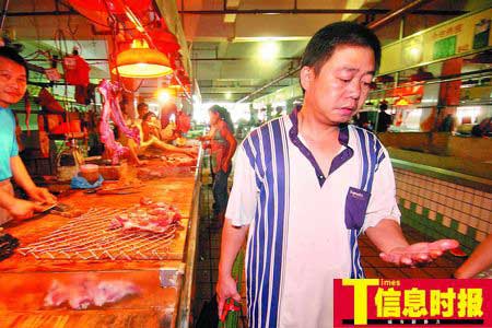 广州补贴养猪户减免肉铺管理费应对高价肉(图)