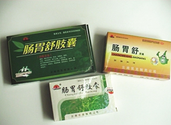 温州出现三种"肠胃舒" 绿色和黄色的引质疑